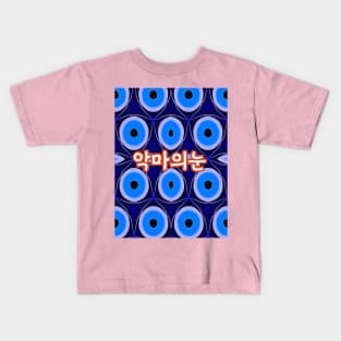 Lucky pattern. Devil's eyes. Kids T-Shirt